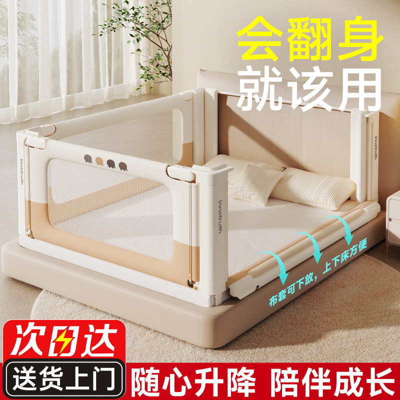 乳児用ベッド柵、赤ちゃんの転落防止、高さ調節可能なベッド柵、子供用ベッドサイド安全柵