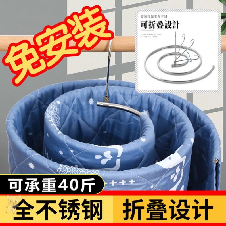 Dressing rack Costume rack with coarse artificial pole bed circular snail-type balcony for adult sun