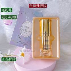 Beidili bird's nest peptide setting foundation liquid, makeup liquid foundation ຕິດທົນນານ, ແບບດຽວກັນກັບຄົນດັງທາງອິນເຕີເນັດ, ຂອງແທ້ແລະສົ່ງຟຣີ