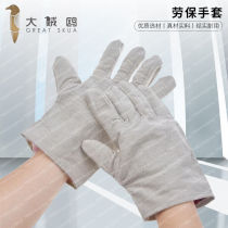 Canvas gloves thickened wear-resistant and tear-resistant 10 pairs of welding and handling 24-line pressure line labor protection work gloves