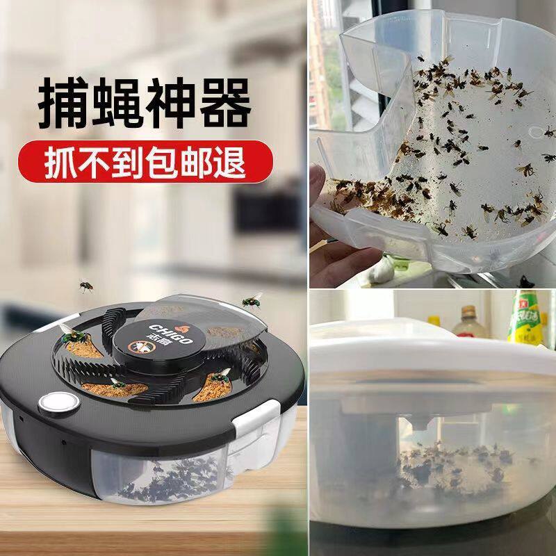 捕蝇神器大揭秘:卫生城市的苍蝇终结者!-农用灭虫板-淘宝百科网