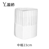 Кухня без пелена высокой шляпы -Первый отель Back Back Kitchen Special Hat