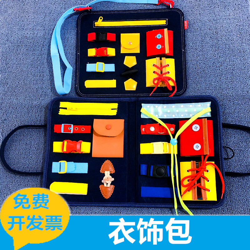 Meng's Early Education Busy Board Clothing Accessories Bag Learning To Wear Uncloded Kindergarten Teaching Aids Materials Children Puzzle Toys-Taobao
