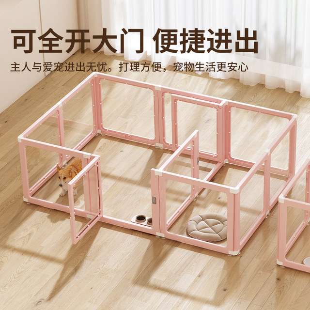 Transparent Dog Fence Acrylic Dog House Fence Indoor Isolation Yorkshire Teddy Small Dog Cage Home Use