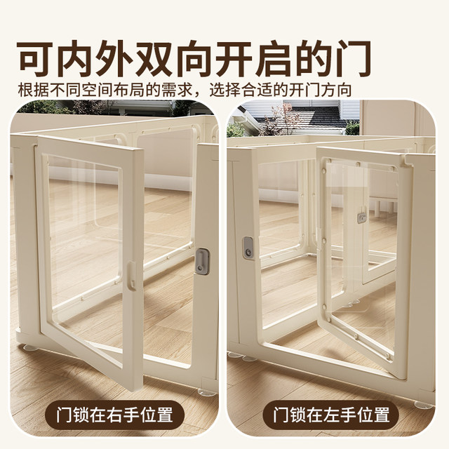 Pet Fence Transparent Acrylic Dog Fence Indoor Splicing Isolation Dog Barrier Dog Cage Anti-Escape Small Dogs
