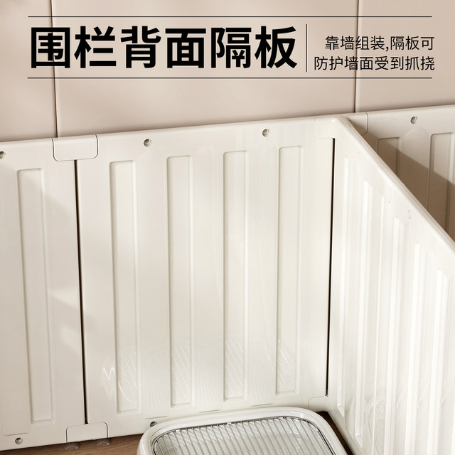 Dog Fence Acrylic Dog House Fence Small Dog Indoor Isolation New Type Pet Transparent Dog Cage Protective Fence