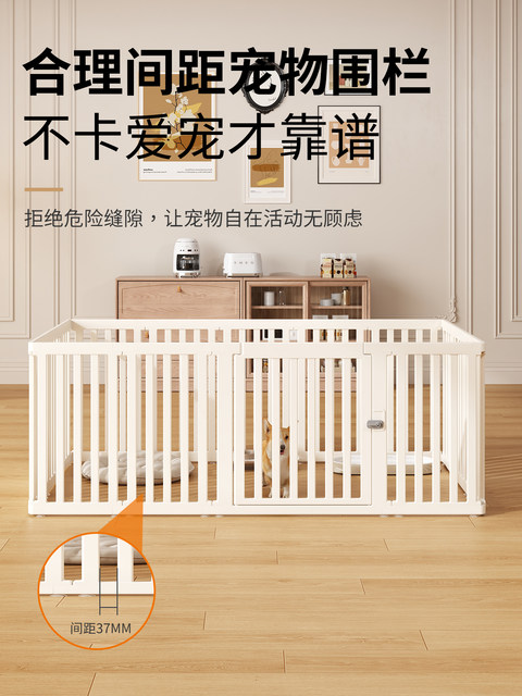 Pet Fence, Dog Fence, Indoor Household Small Dog Fixed Toilet Area, New Free Splicing Dog Cage Divider