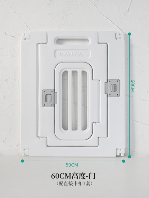 Thick 3cm pet dog fence dog fence free combination indoor plastic isolation for small and medium-sized dogs