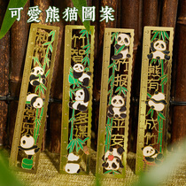 Выпускной сезон Panda Metal Bookmark Custom Bookmark Custom Custom Custom Bookmark Custom Custom Wind Bookmark