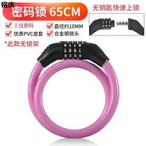 Variable Speed Racing Bike Mountain Bike Teanter Bike Accessories Big Full Universal Bike Lock Anti-theft Portable Girls