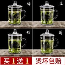Glass Cup office tea cup personal special water glass men upscale transparent tea water separation with lid with tea cup