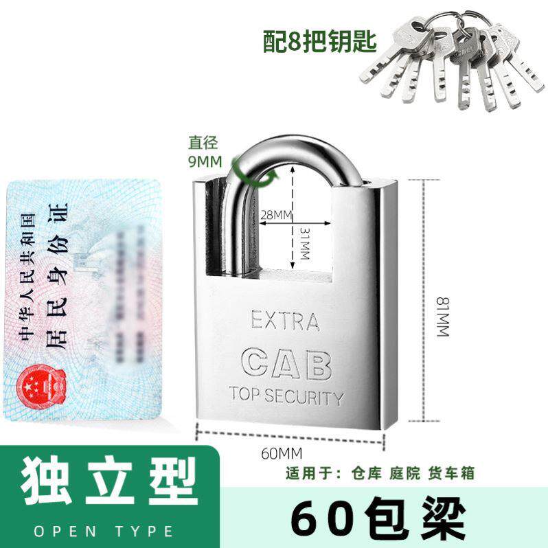 Multi-turn 8 Keys Padlock lock waterproof anti-prying lock Large door lock Home Key lock College student Dormitory Lock