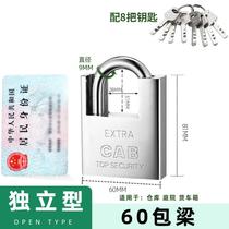 Multi-turn 8 Keys Padlock lock waterproof anti-prying lock Large door lock for home lock Students Dormitory Lock