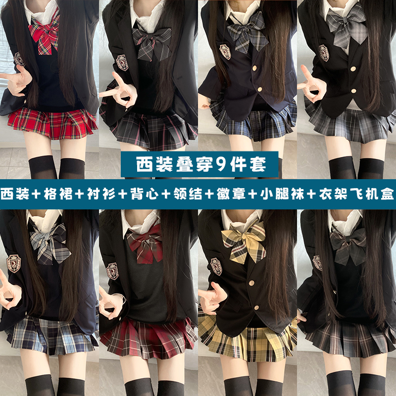 Wind-Blown Wheat Fragrance Jk Uniform Autumn and Winter Blazer College Style Student Authentic Original Suit Plaid Skirt Set