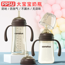 PPSU milk bottle duckbill 1-2-3 years old square wide calibre 6 months One year old Large baby straw cup newborn