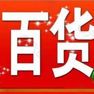 腾菲工厂直销