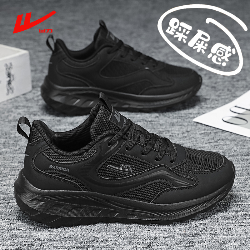 Black Work Shoes for Women, Spring and Summer Hot-Selling Model, Breathable Mesh Sneakers with a Comfortable Feel, Versatile Black Shoes