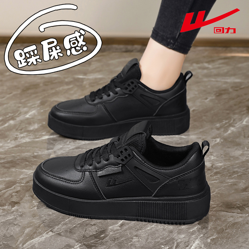 Pull-Back All-Black Breathable Work Shoes for Women, Autumn and Winter Style soft sole Office Shoes, Sneakers, Versatile Leather-Covered Small Black Shoes