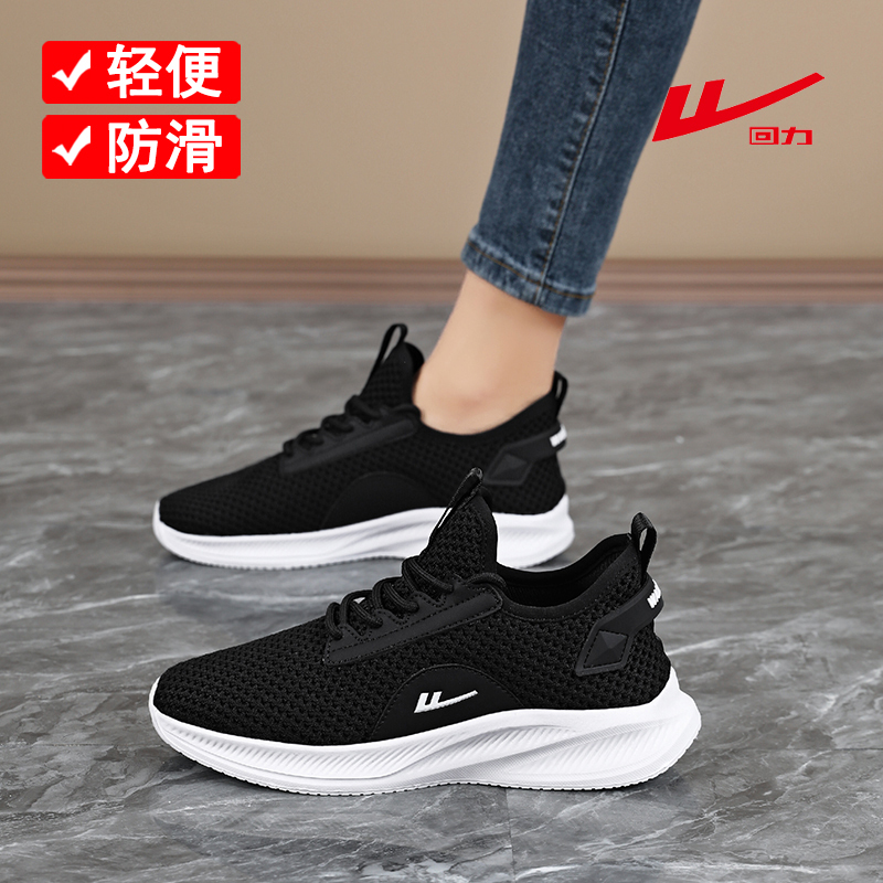 Pull-Back Work Shoes for Women, Spring and Autumn Style, Black Work and Commuting Shoes, Lightweight Non-Slip Soft-Soled Sneakers, Versatile Casual Shoes