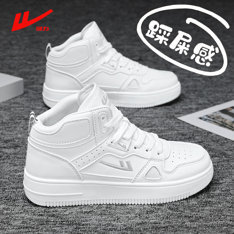Pull Back Sneakers for Women soft sole Leather High-Top White Shoes Non-Slip Large Size 41 Comfortable Dad Sneakers Size 40 Spring