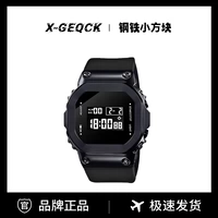 Ленточный сплав маленький блок черный [Любимый следуй за красной и белой железной коробкой]