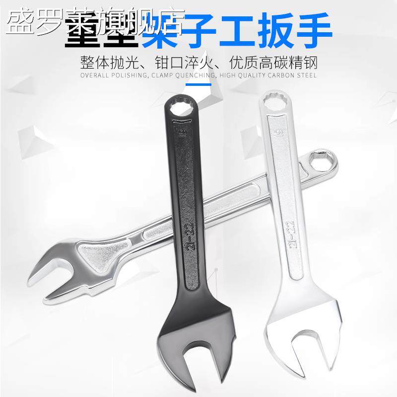 Rack worker with wrench hanger dead wrench Outer frame Wrench Dead Wrench Dead Wrench Head Manual Opening-Taobao