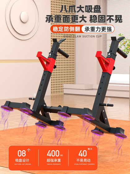 Barbell rack, squat rack, bench press, fitness equipment, household men's gantry rack, bench press, barbell set, adjustable height