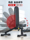 Dumbbell Bench Commercial Multi-Functional Fitness Equipment Sit-Ups Board Bird Bench Press Stool Professional Foldableing Fitness Chair