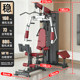 Comprehensive Training Machine for Home Use, Single-Station Fitness Equipment, Multi-Functional Integrated Machine for Exercises Like Fly Bird, Chest Press, and High Pull-Down