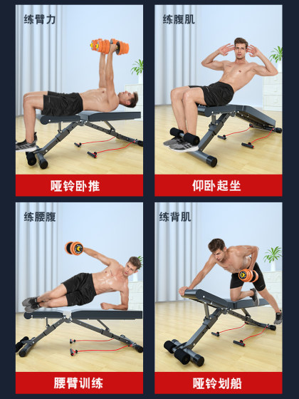 Dumbbell Bench Commercial Multi-Functional Fitness Equipment Sit-Ups Board Bird Bench Press Stool Professional Foldableing Fitness Chair