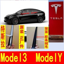 Tesla MODELY MODEL3 door glass exterior strips piano black window strips waterproof and dustproof strips