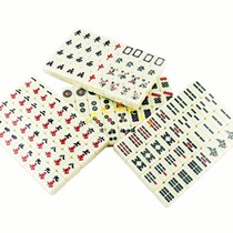 Hand Rubbing Mahjong Business Creative Imitation Republic Meidenamine Mini Antique Imitation Old Imitation Antique Imitation of Dense Amine English