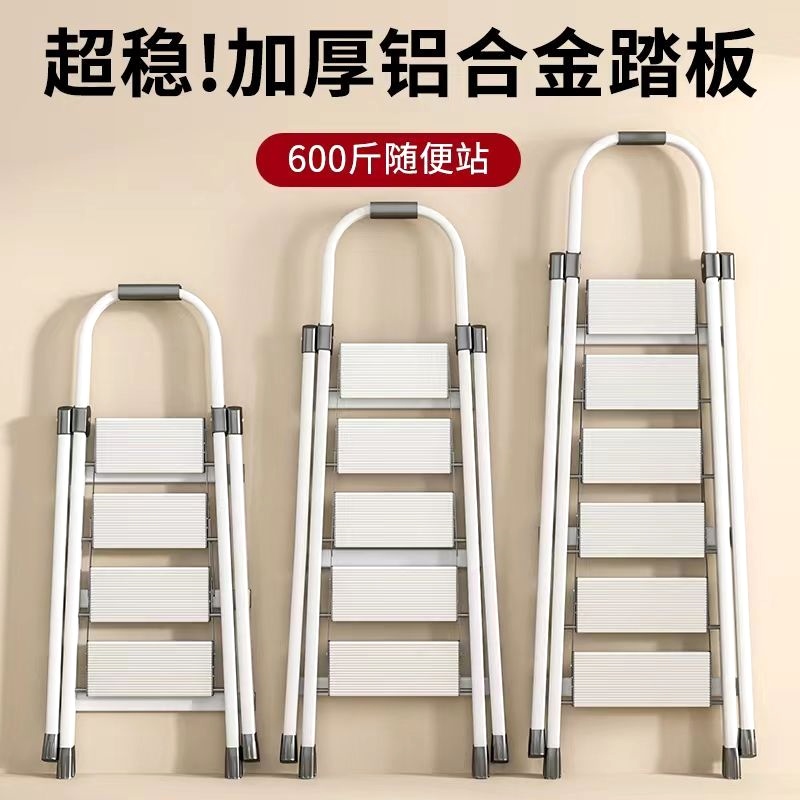 German imported domestic ladder thickened man character ladder folding ladder aluminium alloy step ladder telescopic loft stairs 45 steps light-Taobao
