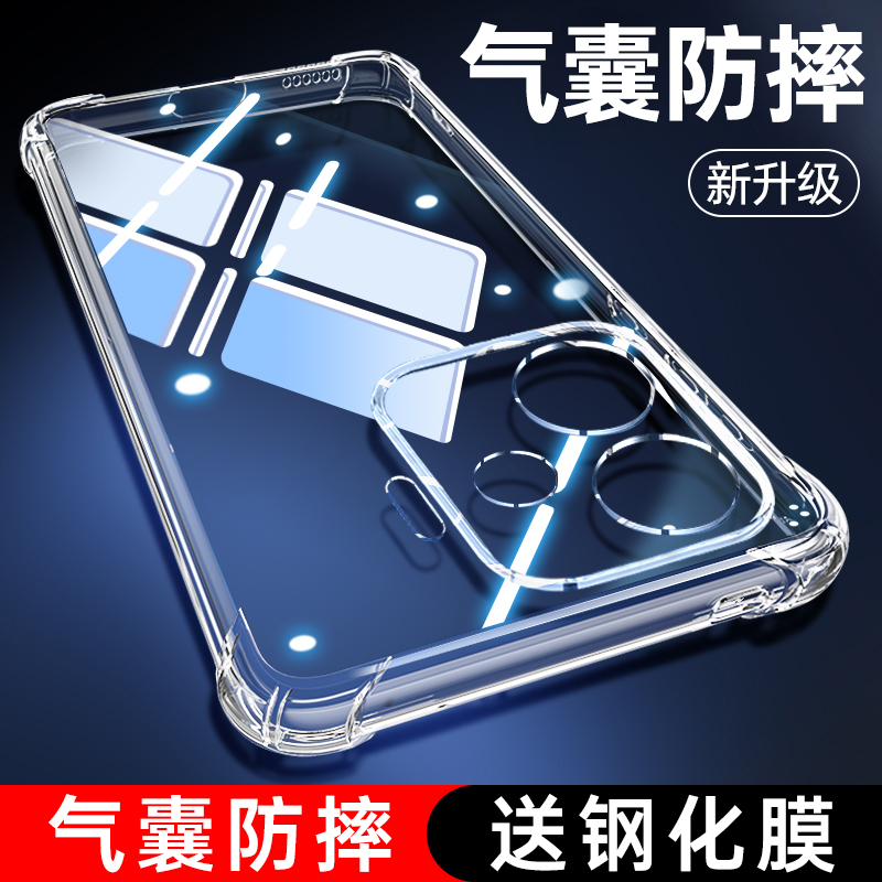 Suitable for Iqooz9 Phone Case Iq00Z9Turbo+ New Model Z9X Anti-Drop Z10 Protective Cover Vivo Iqoo Full-Cover Transparent Vivoiqooz9X Shell Icooz10 Male Iqz Female
