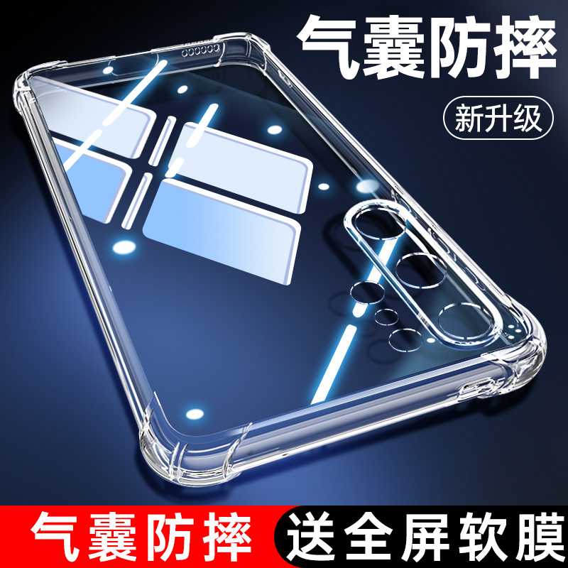 Suitable for Samsung S23 Phone Case, New S23 Ultra, S23+ Anti-Drop Protective Cover, Galaxy S23 Ultra Full-Cover Transparent Samsung S23 Plus Ultra-Thin Case, Galaxy for Men and Women