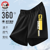 Nuby, танцующие штаны