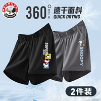 [2 штуки] Super Nubi короткие черные брюки+созвездие Nobby короткие серого брюки