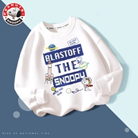 Радар Нуббибай