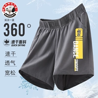 Nuby, танцующие штаны