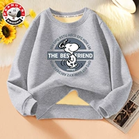 Nuby, для друга