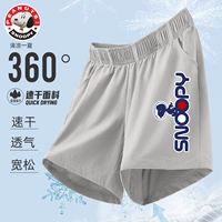 Межзвездные серого брюки Nubi