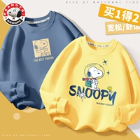 Друзья Наби K_ 比 比 比+L Space Nobby нежный желтый