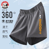 Nuby, кролик, штаны