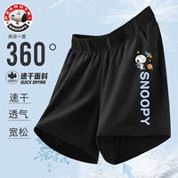 Созвездие Наби короткие черные брюки