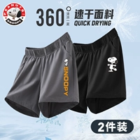 Nuby, кролик, штаны, 2 шт