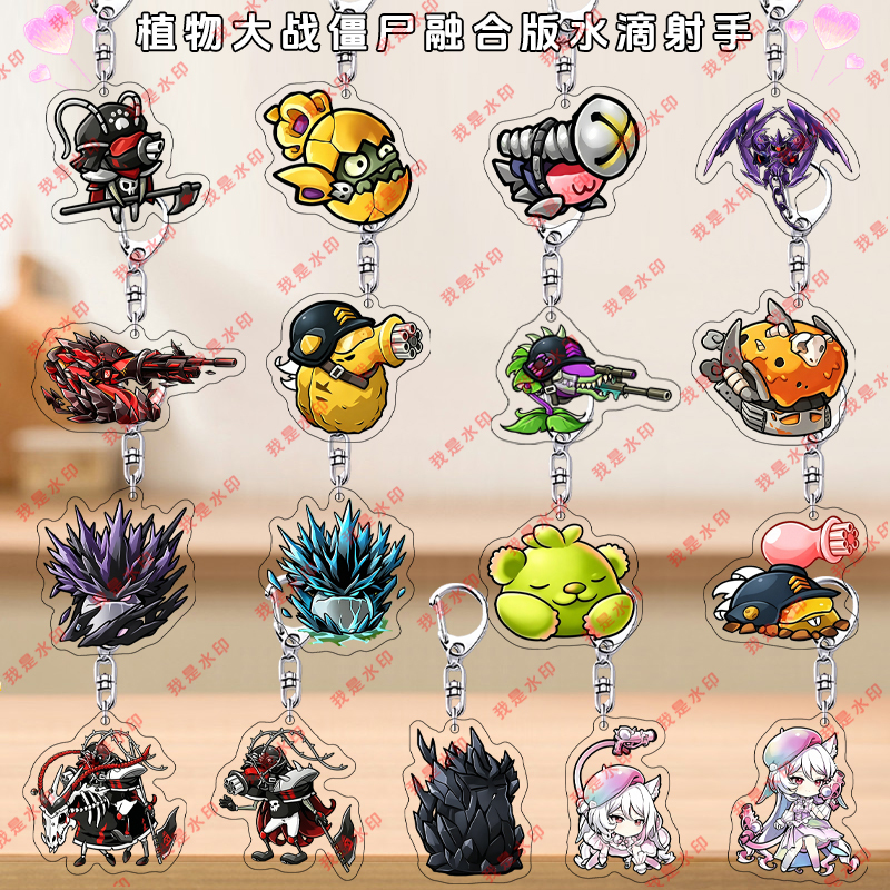 Plants Vs. Zombies Fusion Edition Ultimate Destruction Particle Cannon Magic Cat Girl Mini Black Olive Big Boss Pendant