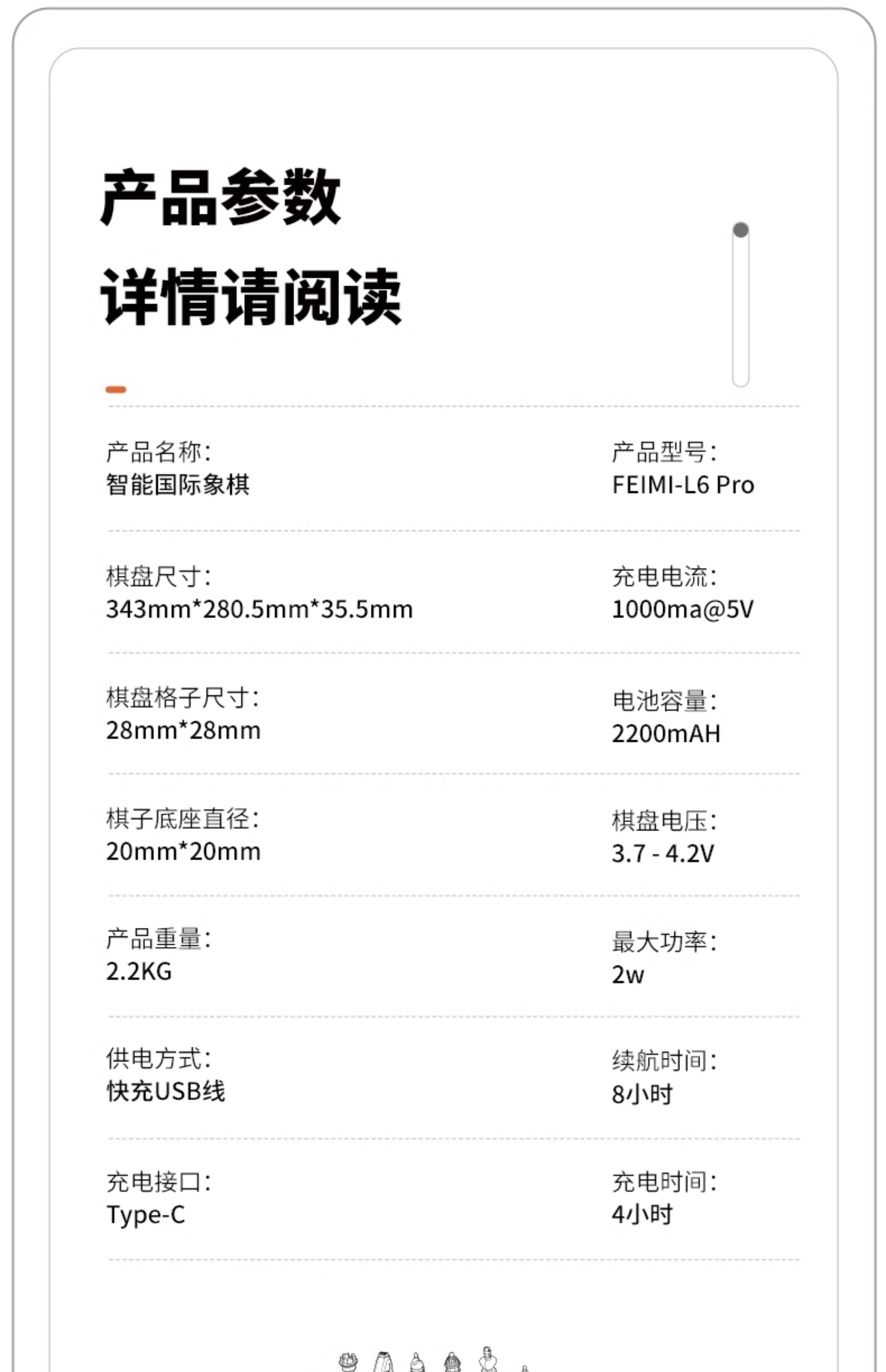 Шахматы 费米智能国际象棋ai人机对战对弈儿童自动便携机器人下棋电子棋盘 Fermi