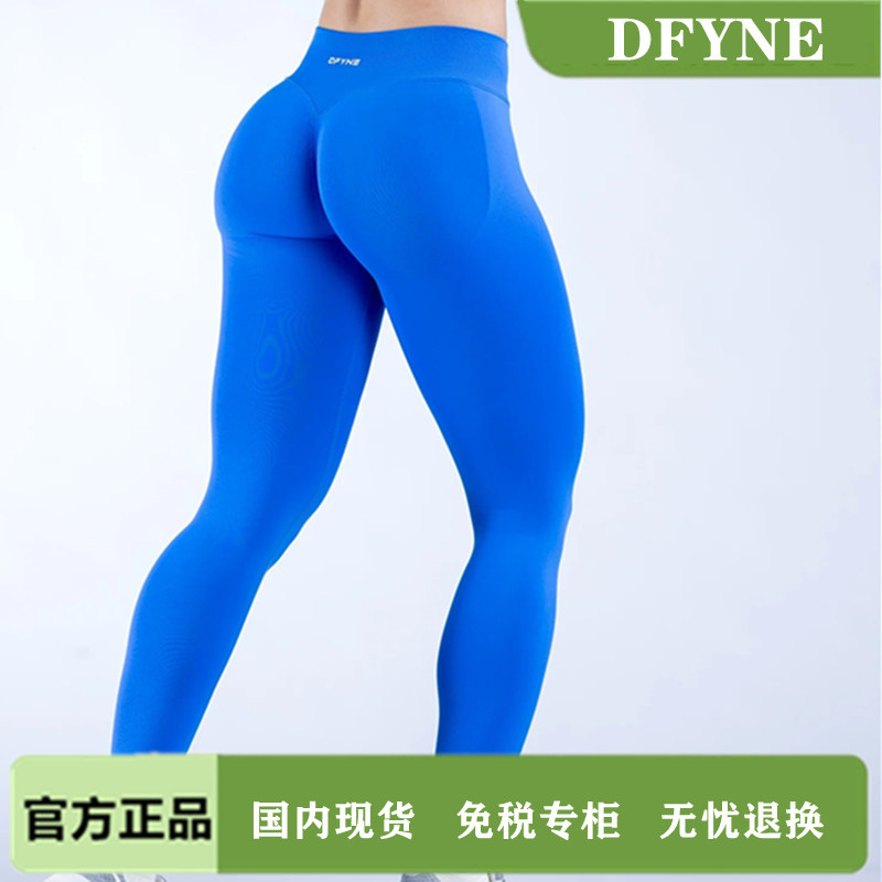 In-Stock Dfyne Fitness Pants Impact Leggings Seamless Yoga Sports Pants Peach Butt-Lifting Tight Leggings