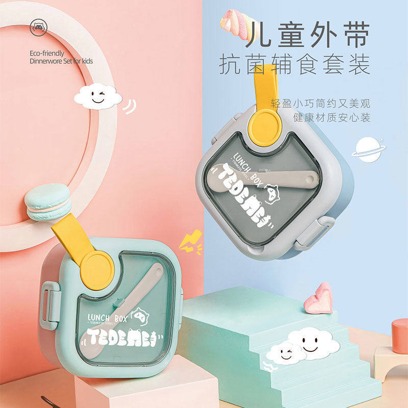 Baby stainless steel antibacterial anti-fall food supplement bowl baby special children's tableware for eating portable takeaway bowl spoon set