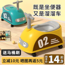 Children slip car toy toilet bowl boy baby girl pee basin big number kid home toilet deity